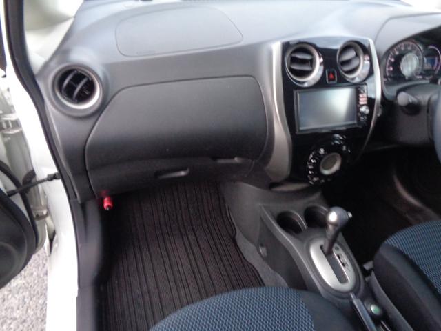 ノート X DIG-S 1年走行距離無制限保証付/ナビ/TV/プッシュスタート/アイドリングストップ/スペアタイヤ/Bluetooth/FM・AMラジオ/ヘッドライトレベライザー/キーレス・スペアキーあり/オートエアコン(33枚目)