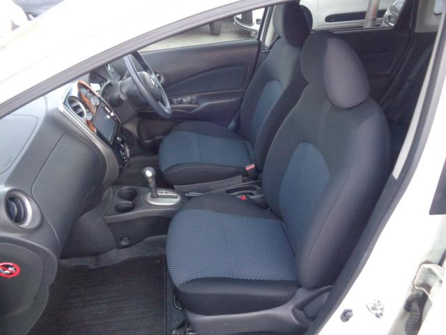 ノート X DIG-S 1年走行距離無制限保証付/ナビ/TV/プッシュスタート/アイドリングストップ/スペアタイヤ/Bluetooth/FM・AMラジオ/ヘッドライトレベライザー/キーレス・スペアキーあり/オートエアコン(34枚目)