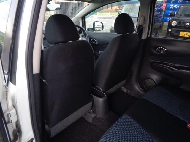 ノート X DIG-S 1年走行距離無制限保証付/ナビ/TV/プッシュスタート/アイドリングストップ/スペアタイヤ/Bluetooth/FM・AMラジオ/ヘッドライトレベライザー/キーレス・スペアキーあり/オートエアコン(41枚目)