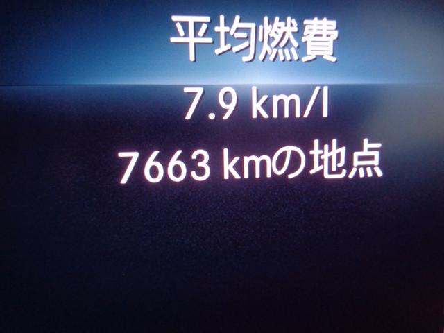 Ｃクラス Ｃ２００アバンギャルド　ＡＭＧライン　ナビ／ＴＶ／Ｂｌｕｅｔｏｏｔｈ／ＦＭ・ＡＭラジオ／バックモニター／純正ドライブレコーダー前方／ＥＴＣ／純正１８ＡＷ／ヘッドアップディスプレイ／リヤフォグライト／オートライト／クルーズコントロール（10枚目）