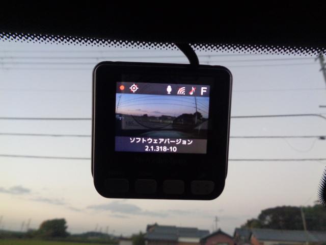 Ｃクラス Ｃ２００アバンギャルド　ＡＭＧライン　ナビ／ＴＶ／Ｂｌｕｅｔｏｏｔｈ／ＦＭ・ＡＭラジオ／バックモニター／純正ドライブレコーダー前方／ＥＴＣ／純正１８ＡＷ／ヘッドアップディスプレイ／リヤフォグライト／オートライト／クルーズコントロール（27枚目）