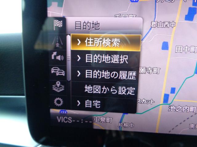 Ｃクラス Ｃ２００アバンギャルド　ＡＭＧライン　ナビ／ＴＶ／Ｂｌｕｅｔｏｏｔｈ／ＦＭ・ＡＭラジオ／バックモニター／純正ドライブレコーダー前方／ＥＴＣ／純正１８ＡＷ／ヘッドアップディスプレイ／リヤフォグライト／オートライト／クルーズコントロール（29枚目）