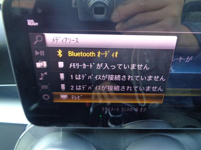 Ｃクラス Ｃ２００アバンギャルド　ＡＭＧライン　ナビ／ＴＶ／Ｂｌｕｅｔｏｏｔｈ／ＦＭ・ＡＭラジオ／バックモニター／純正ドライブレコーダー前方／ＥＴＣ／純正１８ＡＷ／ヘッドアップディスプレイ／リヤフォグライト／オートライト／クルーズコントロール（30枚目）