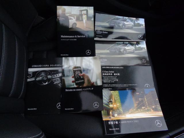 Ｃクラス Ｃ２００アバンギャルド　ＡＭＧライン　ナビ／ＴＶ／Ｂｌｕｅｔｏｏｔｈ／ＦＭ・ＡＭラジオ／バックモニター／純正ドライブレコーダー前方／ＥＴＣ／純正１８ＡＷ／ヘッドアップディスプレイ／リヤフォグライト／オートライト／クルーズコントロール（34枚目）