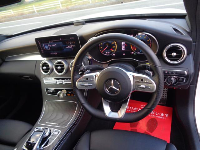 Ｃクラス Ｃ２００アバンギャルド　ＡＭＧライン　ナビ／ＴＶ／Ｂｌｕｅｔｏｏｔｈ／ＦＭ・ＡＭラジオ／バックモニター／純正ドライブレコーダー前方／ＥＴＣ／純正１８ＡＷ／ヘッドアップディスプレイ／リヤフォグライト／オートライト／クルーズコントロール（45枚目）