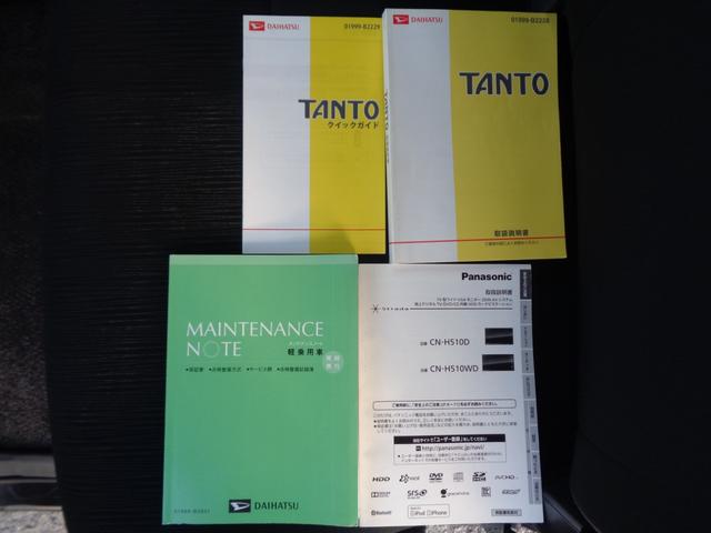 タント カスタムＸスペシャル　１年走行距離無制限保証付／片側パワースライドドア／ナビ／ＴＶ／ＣＤ・ＤＶＤ／Ｂｌｕｅｔｏｏｔｈ／ＦＭ・ＡＭラジオ／純正１４ＡＷ／スペアタイヤ／フロントフォグライト／キーレス／オートエアコン（24枚目）