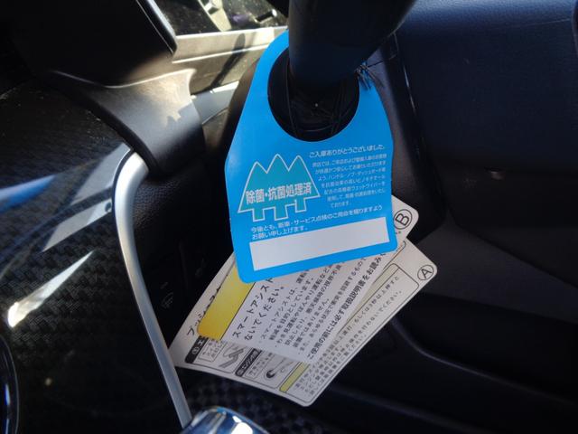 ムーヴ カスタム　ＲＳ　ハイパーＳＡＩＩ　１年走行距離無制限保証付／ナビ連動前方ドライブレコーダー／ナビ／ＴＶ／ＨＤＭＩ／ＥＴＣ／運転席シートヒーター／ＴＶキット／オートライト／フロントフォグライト／プッシュスタート／バックモニター／１５ＡＷ（30枚目）