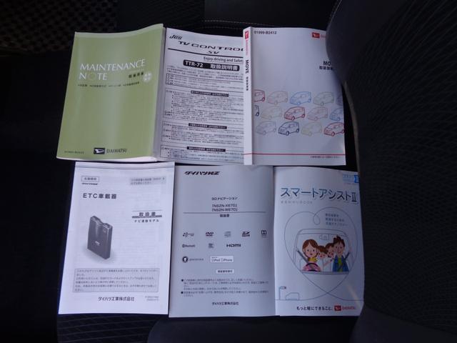 ムーヴ カスタム　ＲＳ　ハイパーＳＡＩＩ　１年走行距離無制限保証付／ナビ連動前方ドライブレコーダー／ナビ／ＴＶ／ＨＤＭＩ／ＥＴＣ／運転席シートヒーター／ＴＶキット／オートライト／フロントフォグライト／プッシュスタート／バックモニター／１５ＡＷ（31枚目）