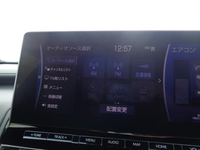 クラウンハイブリッド ＲＳアドバンス　Ｆｏｕｒ　１年走行距離無制限保証付／４ＷＤ／モデリスタエアロ／モデリスタ１９ＡＷ／全方位カメラ／ＥＴＣ２．０／サンルーフ／オートライト／フロントフォグライト／運転席シートヒーター・シートエアコン／ＴＶキット（34枚目）