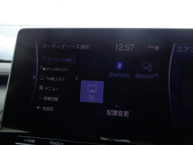 クラウンハイブリッド ＲＳアドバンス　Ｆｏｕｒ　１年走行距離無制限保証付／４ＷＤ／モデリスタエアロ／モデリスタ１９ＡＷ／全方位カメラ／ＥＴＣ２．０／サンルーフ／オートライト／フロントフォグライト／運転席シートヒーター・シートエアコン／ＴＶキット（35枚目）