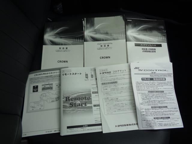 クラウンハイブリッド ＲＳアドバンス　Ｆｏｕｒ　１年走行距離無制限保証付／４ＷＤ／モデリスタエアロ／モデリスタ１９ＡＷ／全方位カメラ／ＥＴＣ２．０／サンルーフ／オートライト／フロントフォグライト／運転席シートヒーター・シートエアコン／ＴＶキット（49枚目）