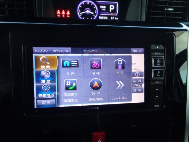 タンク カスタムＧ　Ｓ　１年走行距離無制限保証付／両側パワースライドドア／ナビ／ＴＶ／Ｂｌｕｅｔｏｏｔｈ／バックモニター／ＥＴＣ／ミラー型前方ドライブレコーダー／純正１４ＡＷ／クルーズコントロール／プッシュスタート（23枚目）