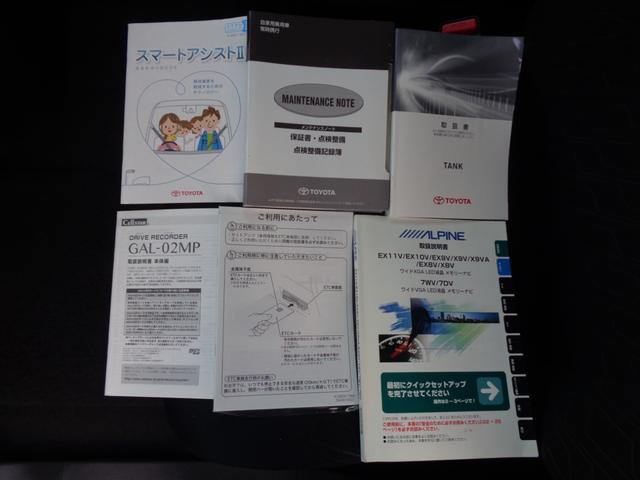 タンク カスタムＧ　Ｓ　１年走行距離無制限保証付／両側パワースライドドア／ナビ／ＴＶ／Ｂｌｕｅｔｏｏｔｈ／バックモニター／ＥＴＣ／ミラー型前方ドライブレコーダー／純正１４ＡＷ／クルーズコントロール／プッシュスタート（29枚目）