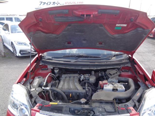 エクストレイル ２０Ｘｔ　エクストリーマーＸ　１年走行距離無制限保証付／パートタイム４ＷＤ／ナビ／ＴＶ／バックモニター／ＥＴＣ／シートヒーター／オートライト／フロントフォグライト／ルーフレールライト／スペアタイヤ／純正１８ＡＷ／スマートキー（31枚目）