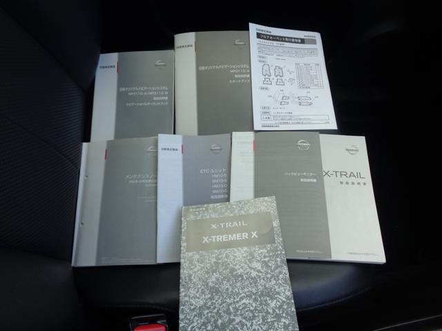 エクストレイル ２０Ｘｔ　エクストリーマーＸ　１年走行距離無制限保証付／パートタイム４ＷＤ／ナビ／ＴＶ／バックモニター／ＥＴＣ／シートヒーター／オートライト／フロントフォグライト／ルーフレールライト／スペアタイヤ／純正１８ＡＷ／スマートキー（36枚目）