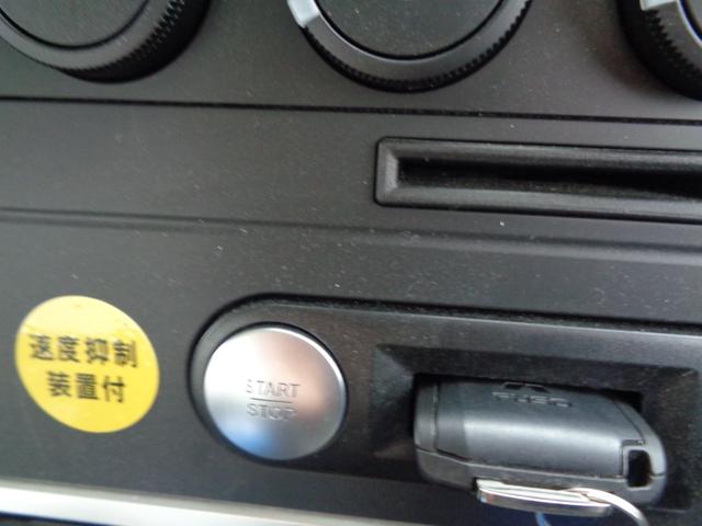 スーパーグレート ベースグレード　コボレーン付き／極東開発工業／７速ＭＴ／ＥＴＣ２．０／前方ドライブレコーダー／ラジオ／ＵＳＢポート／後方モニター／ステアリングスイッチ／プッシュスタート／アイドリングストップ／オートクルーズ（12枚目）