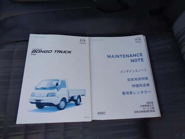 MAZDA BONGO TRUCK DX