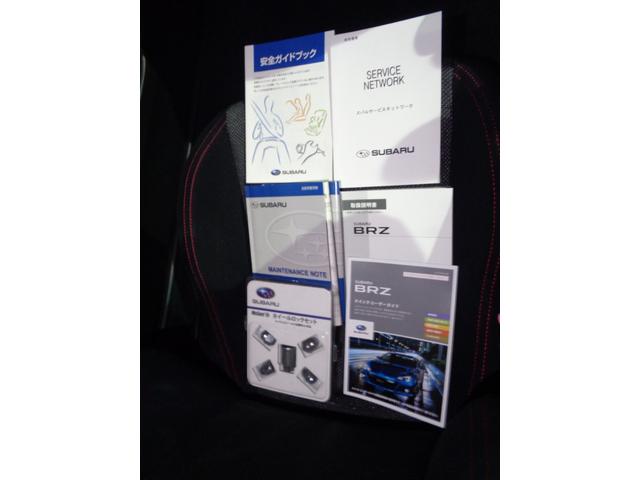 ＢＲＺ Ｓ　１年走行距離無制限保証付／ナビ／ＴＶ／Ｂｌｕｅｔｏｏｔｈ／フロントフォグライト／プッシュスタート／オートライト／６速オートマ／バックモニター／純正１７ＡＷ／ＵＳＢポート／ＦＭラジオ／ＡＭラジオ（30枚目）