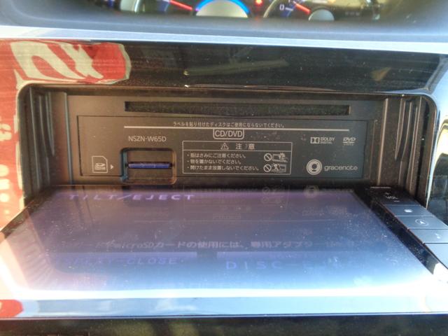 タント カスタムＸ　トップエディションＳＡ　１年走行距離無制限保証付／スマートアシスト／ナビ／ＴＶ／Ｂｌｕｅｔｏｏｔｈ／バックモニター／前方ドライブレコーダー／ＥＴＣ／純正１４ＡＷ／フロントフォグ／オートライト／プッシュスタート／片側パワスラ（23枚目）