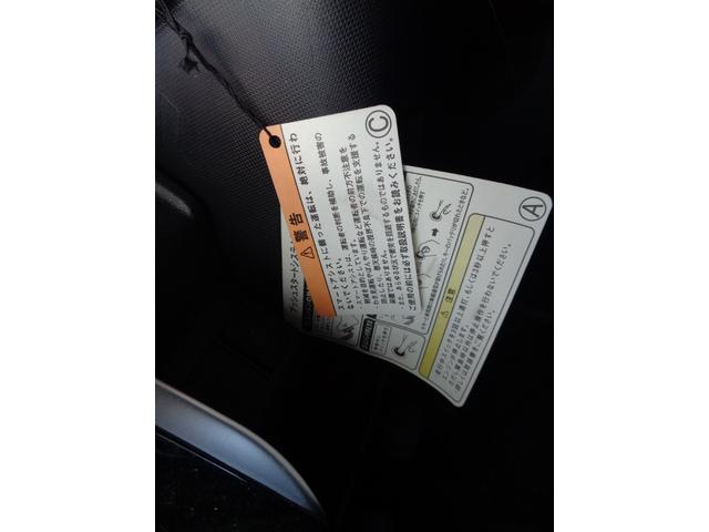 タント カスタムＸ　トップエディションＳＡ　１年走行距離無制限保証付／スマートアシスト／ナビ／ＴＶ／Ｂｌｕｅｔｏｏｔｈ／バックモニター／前方ドライブレコーダー／ＥＴＣ／純正１４ＡＷ／フロントフォグ／オートライト／プッシュスタート／片側パワスラ（34枚目）