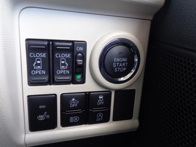 ムーヴキャンバス ＧブラックインテリアＶＳ　ＳＡＩＩＩ　１年走行距離無制限保証付／両側パワースライドドア／ナビ／ＴＶ／全方位カメラ／ナビ連動前方ドライブレコーダー／ＥＴＣ／オートライト／オートハイビーム／フロントフォグライト／運転席シートヒーター（12枚目）