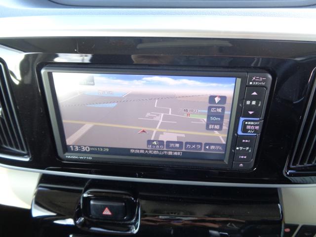 ムーヴキャンバス ＧブラックインテリアＶＳ　ＳＡＩＩＩ　１年走行距離無制限保証付／両側パワースライドドア／ナビ／ＴＶ／全方位カメラ／ナビ連動前方ドライブレコーダー／ＥＴＣ／オートライト／オートハイビーム／フロントフォグライト／運転席シートヒーター（23枚目）