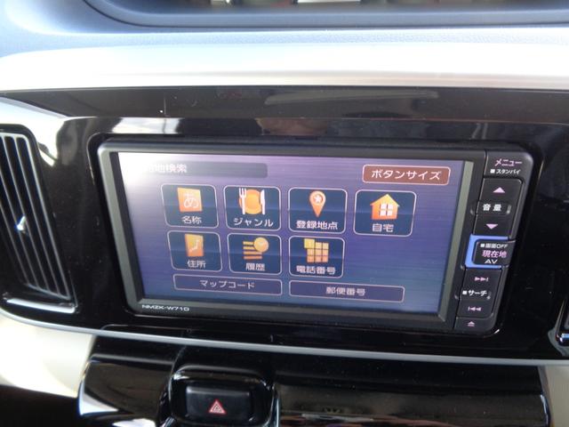 ムーヴキャンバス ＧブラックインテリアＶＳ　ＳＡＩＩＩ　１年走行距離無制限保証付／両側パワースライドドア／ナビ／ＴＶ／全方位カメラ／ナビ連動前方ドライブレコーダー／ＥＴＣ／オートライト／オートハイビーム／フロントフォグライト／運転席シートヒーター（24枚目）