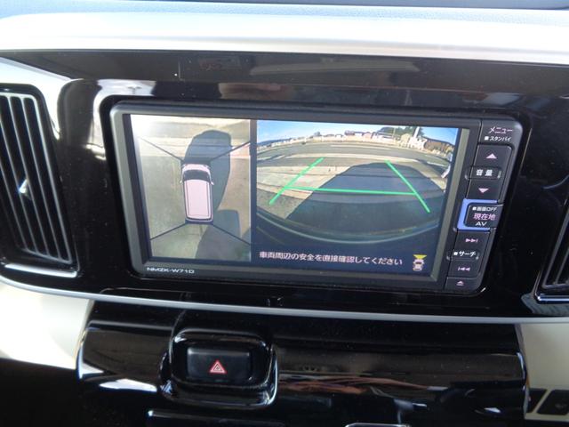 ムーヴキャンバス ＧブラックインテリアＶＳ　ＳＡＩＩＩ　１年走行距離無制限保証付／両側パワースライドドア／ナビ／ＴＶ／全方位カメラ／ナビ連動前方ドライブレコーダー／ＥＴＣ／オートライト／オートハイビーム／フロントフォグライト／運転席シートヒーター（28枚目）