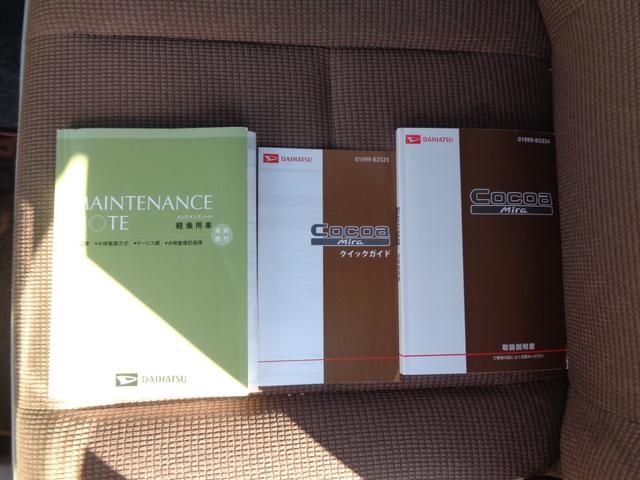 ミラココア ココアプラスＸスマートセレクションＳＮ　１年走行距離無制限保証付／フロントフォグライト／ルーフレール／アイドリングストップ／スマートキー・スペアキーあり／ＥＴＣ／オートエアコン／車載工具／パンク修理キット／パワーウィンドウ（16枚目）