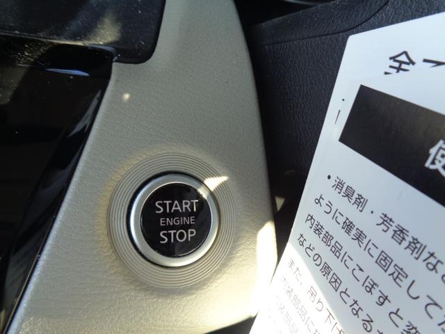 ルークス Ｘ　１年走行距離無制限保証付／アラウンドビューモニター／ナビ／ＴＶ／ステアリングスイッチ／オートライト／アイドリングストップ／片側パワースライドドア／プッシュスタート／後席ロールサンシェード（14枚目）