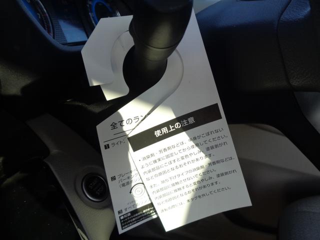 ルークス Ｘ　１年走行距離無制限保証付／アラウンドビューモニター／ナビ／ＴＶ／ステアリングスイッチ／オートライト／アイドリングストップ／片側パワースライドドア／プッシュスタート／後席ロールサンシェード（29枚目）