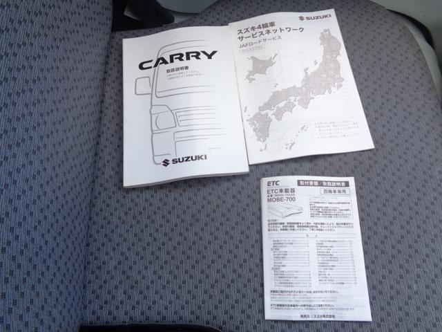 キャリイトラック ＫＣエアコン・パワステ　１年走行距離無制限保証付／パートタイム４ＷＤ／ＥＴＣ／ＦＭラジオ／ＡＭラジオ／荷台三方開き／スペアタイヤ／ヘッドライトレベライザー／運転席エアバッグ／フロアー３速オートマ／エアコン／パワーステアリング（23枚目）