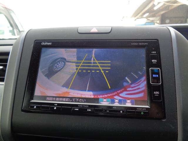 �o�b�N���j�^�[