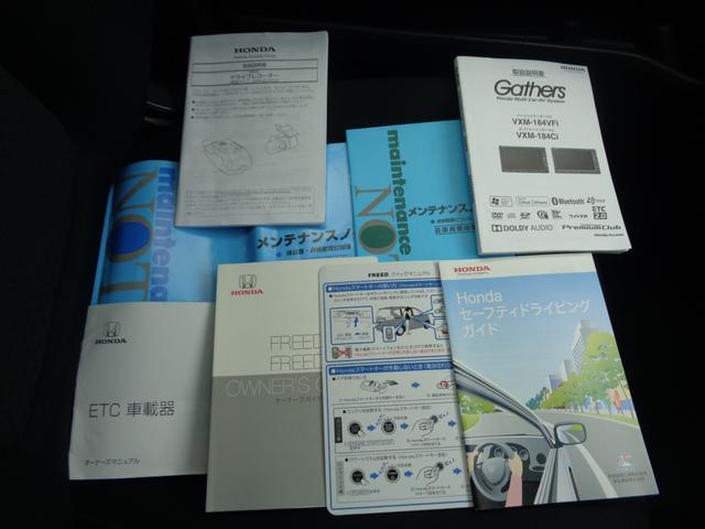 ����E�����e�i���X�m�[�g