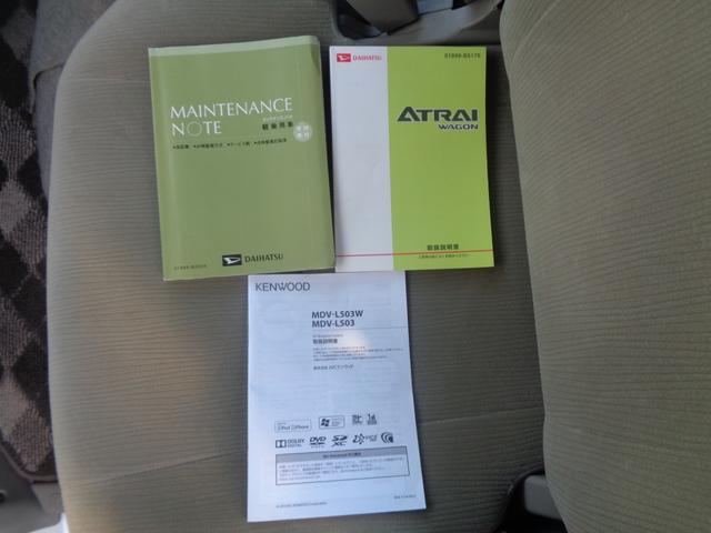 ����E�����e�i���X�m�[�g