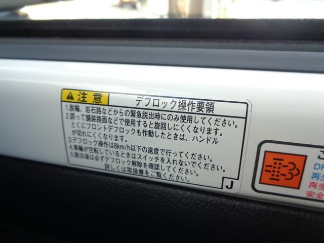 �����劽�}�B�ǂ�ȎԎ�E��Ԃł���x�����k��������