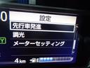 ハイブリッド　ＥＸ　登録済未使用車／ＴｏｙｏｔａＳａｆｅｔｙＳｅｎｓｅ／オートライト／オートハイビーム／スペアタイヤ／プッシュスタート／充電用ＵＳＢ端子Ｔｙｅｐ－Ｃ／ｎａｎｏｅＸ／プリクラッシュセーフティ／ＬＤＡ（22枚目）