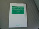 KU 荷台三方開き/スズキ純正AMラジオ/フロア5速ミッション/走行距離1万8千km/2WD/取扱説明書あり(26枚目)