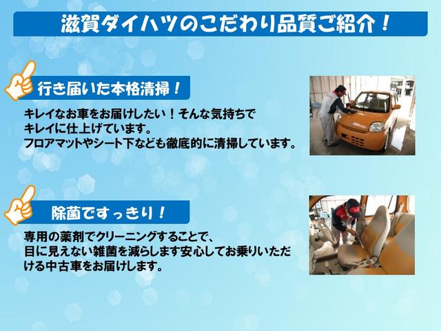 クルーズターボSAIII ETC車載器 ターボ LED 衝突被害軽減ブレーキ ターボ ETC車載器 LEDヘッドライト マニュアルエアコン マニュアルレベリング 両側スライドドア 前席パワーウインドウ キーレスエントリー エコアイドル(74枚目)