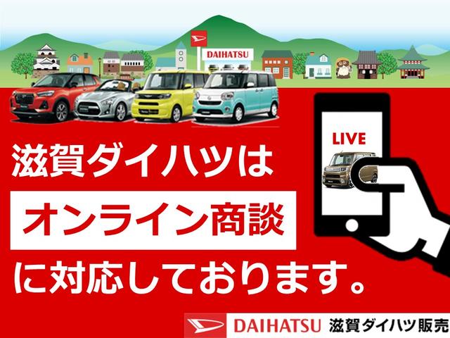 Ｘ　届出済未使用車　前席シートヒーター　左側電動スライドドア　追突被害軽減ブレーキ　スマアシ　コーナーセンサー　ＬＥＤヘッドライト　スマートキー　左側電動スライドドア　ベンチシート　前席シートヒーター　ナビ取付時用バックカメラ(73枚目)