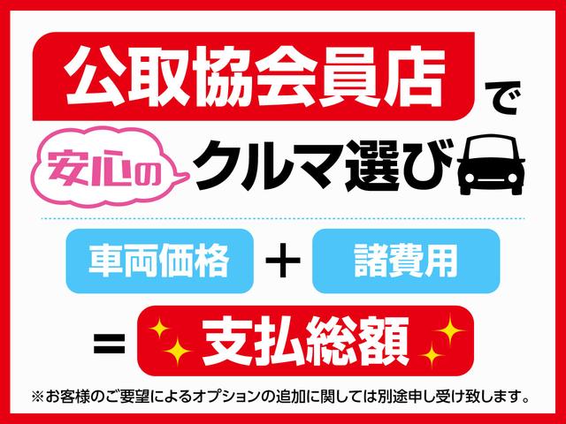 Ｘ　届出済未使用車　前席シートヒーター　左側電動スライドドア　追突被害軽減ブレーキ　スマアシ　コーナーセンサー　ＬＥＤヘッドライト　スマートキー　左側電動スライドドア　ベンチシート　前席シートヒーター　ナビ取付時用バックカメラ(74枚目)