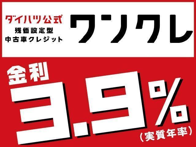 Ｇ　リミテッド　ＳＡＩＩＩ　両席シートヒーター／チルトステアリング／運転席シートリフター／キーフリーシステム／オートライト／オートハイビーム／１４インチフルホイールキャップ／ＬＥＤヘッドライト(20枚目)