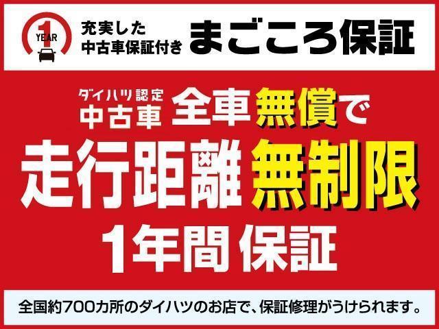 タント カスタムＲＳスタイルセレクション　前後コーナーセンサー／両席シートヒーター／両側パワースライドドア／革巻ステアリング／オートライト／ＬＥＤヘッドライト／ＬＥＤフォグランプ／１５インチアルミホイール（20枚目）