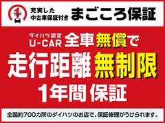 大阪ダイハツ　Ｕ−ＣＡＲ吹田です　最新の車種から安心の低価格車までディーラーならではのネットワークで貴方の１台をお探しいたします。是非お立ち寄り下さい 4