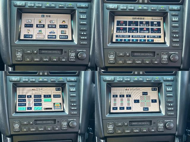 アリスト Ｓ３００ベルテックスエディション　後期　ワンオーナ　ＪＢＬサウンド　禁煙　２ＪＺ　純正ＤＶＤナビ　サンルーフ　ＤＶＤプレイヤー　ＣＤチェンジャー　パワーシート　電動テレスコ　ステアマチック　フェンダーポール　　キーレス　ＥＴＣ（56枚目）