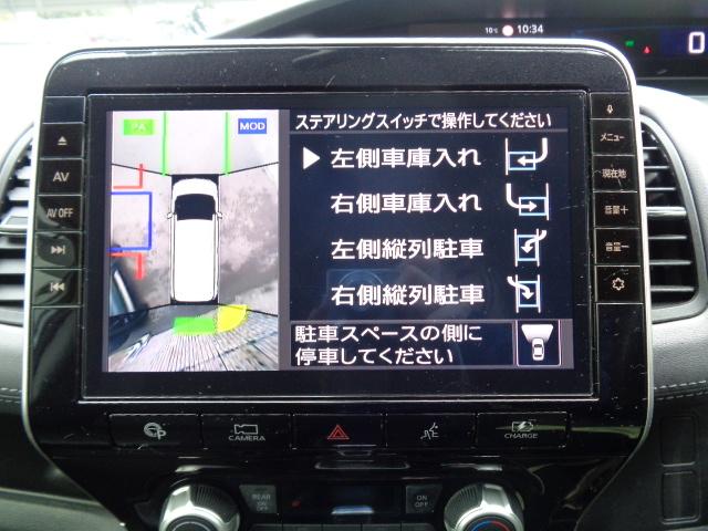 ｅ－パワー　ハイウェイスターＶ　プロパイロット純正ナビ　フルセグＴＶ　駐車アシスト　全周囲カメラ　ＢＳＭ　両側電動スライドドア　フロントドラレコ　ブレーキアシスト　バックカメラ　純正ＡＷ　前後ソナー　ＥＴＣ(27枚目)