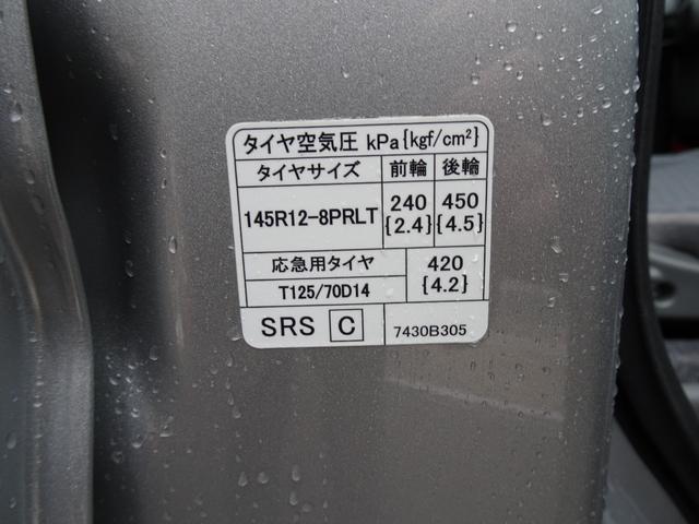 ミニキャブ・ミーブ ＣＤ　１６．０ｋｗｈ　４シーター　電気／シートヒーター／パナソニック製ナビ／フルセグＴＶ／レンタカーアップ／オートライト／ＣＤ／ＤＶＤ／ＳＤ再生／Ｂｌｕｅｔｏｏｔｈ接続／走行距離５００キロ以下／両側スライドドア（30枚目）