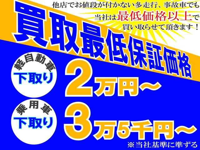 ＣＤ　１６．０ｋｗｈ　４シーター　電気／シートヒーター／パナソニック製ナビ／フルセグＴＶ／レンタカーアップ／オートライト／ＣＤ／ＤＶＤ／ＳＤ再生／Ｂｌｕｅｔｏｏｔｈ接続／走行距離５００キロ以下／両側スライドドア(46枚目)