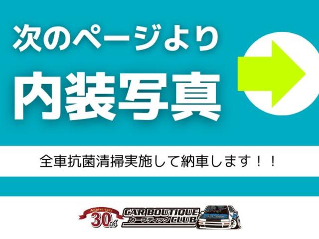 ＬＧグランデエディション　ローダウン・デュアルマフラー・ＳＳＲスピードスターロンシャン１５インチ・５速ミッション・フロントスポイラー・木目調パネル・純正カセットデッキイコライザー・フィルム加工(22枚目)