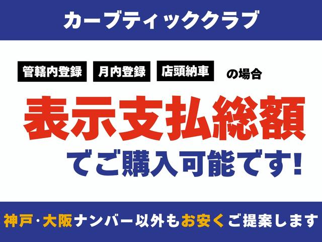 ＢＲＺ Ｓ　１オーナ　６ＭＴ　ＢＢＳ製ＳＴｉパフォーマンス１８インチアルミ　ＳＴｉエアロパッケージ　ＢＬＩＴＺ車高調　ＤＳＣプラス　９型彩速ナビ　フルＴＶ　バックカメラ　柿本改マフラー　ＬＥＤアクセサリーライナー（3枚目）